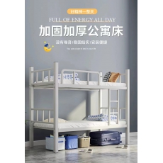 双人床 上下床 单人床