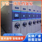 智能密集柜   2400mm*520mm*1000mm