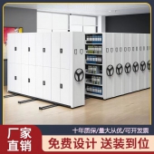 手摇密集架 档案密集架 病历密集架 密集柜