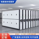 手动密集书架     900mm*560mm*2300mm*6层